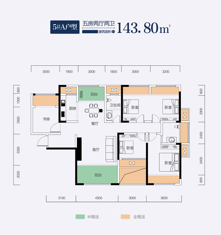 鼎城区江南滨江府5#A户型