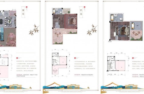 苏仙区雅居乐合景南麓山居卧龙墅