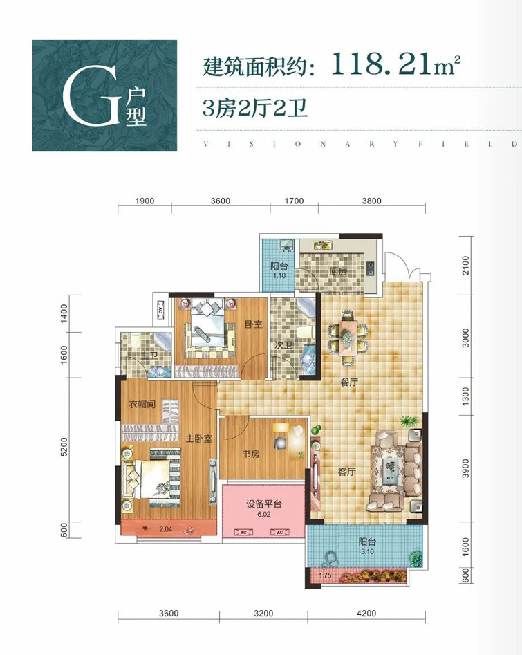 衡阳远见领域G户型