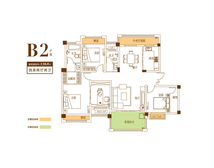 常宁御景东方B2户型