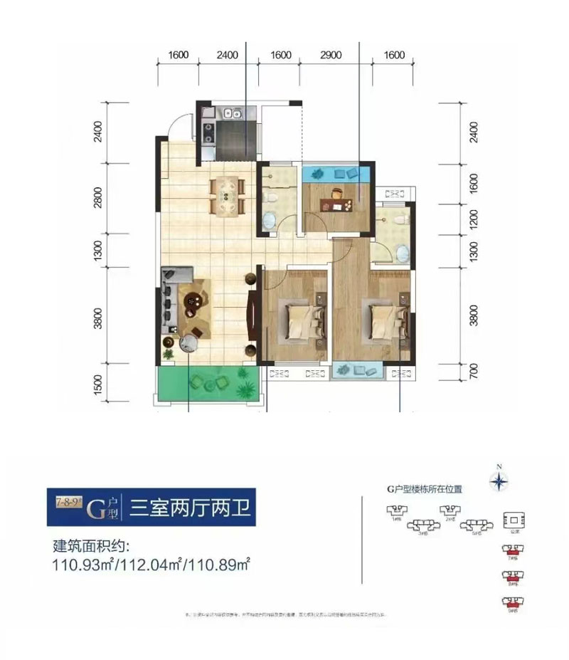 株洲市望云印象G户型