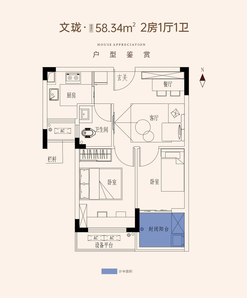株洲市高科文渊阁文珑户型