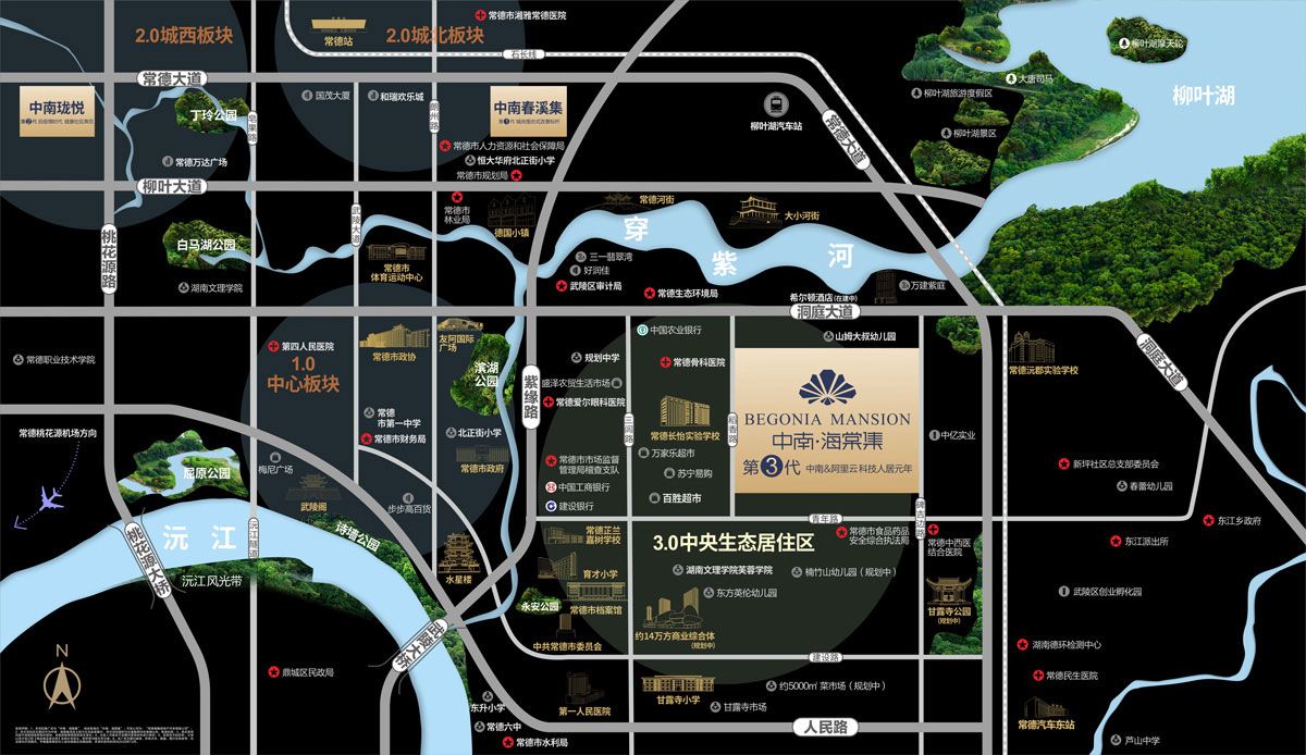 武陵区中南海棠集区位图