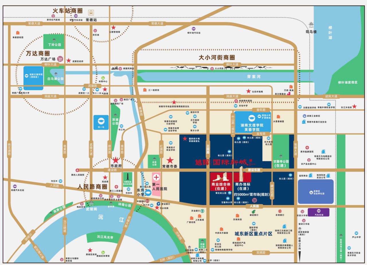 武陵区旭辉国际新城区位图