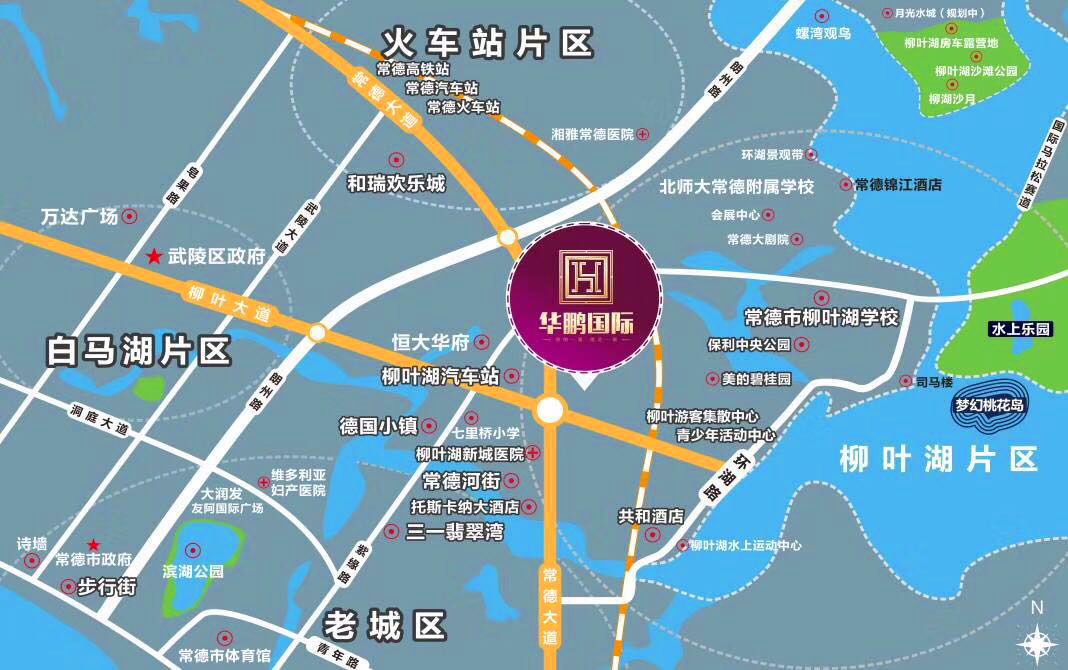 武陵区华鹏国际区位图