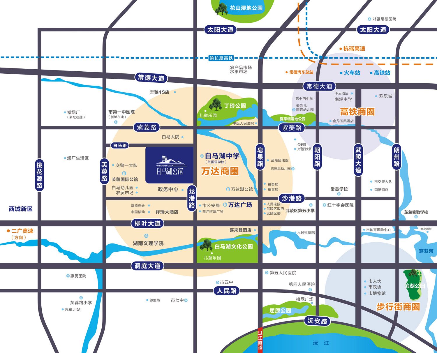 武陵区白马湖公馆区位图