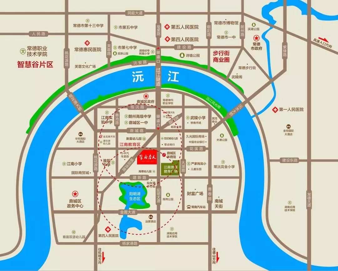 鼎城区学府春天样板间