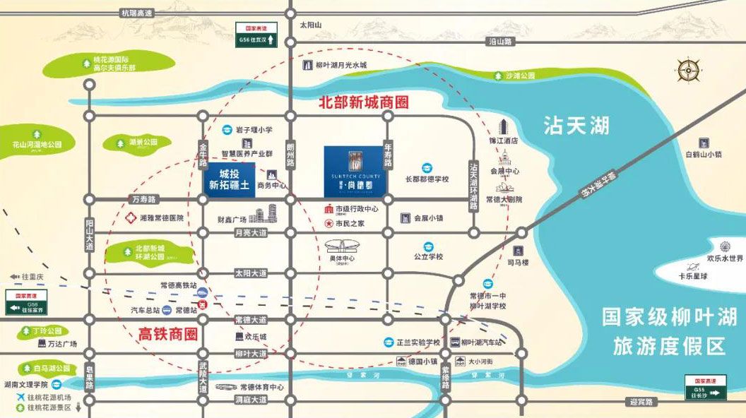 武陵区城投尚德郡区位图