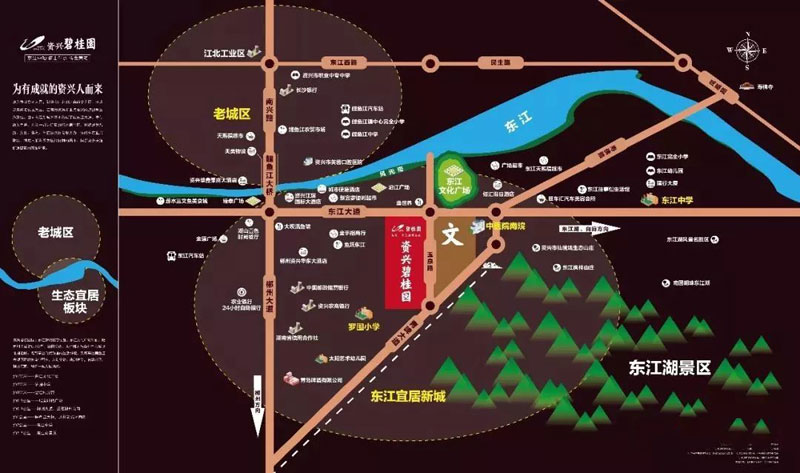 资兴市资兴碧桂园区位图
