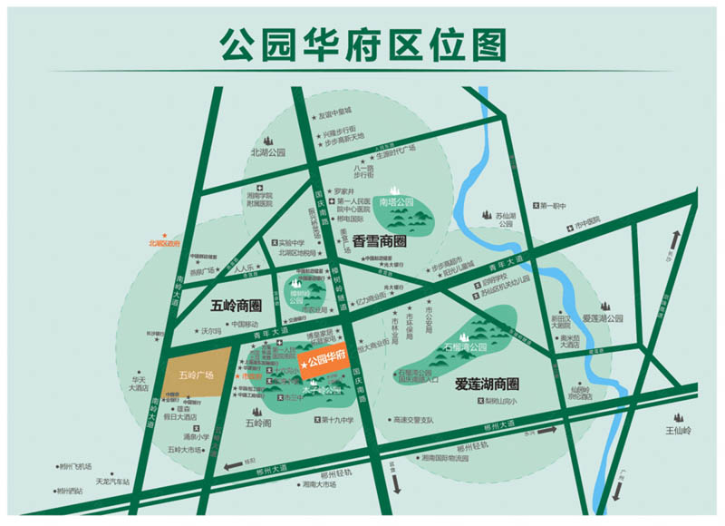 苏仙区公园华府区位图