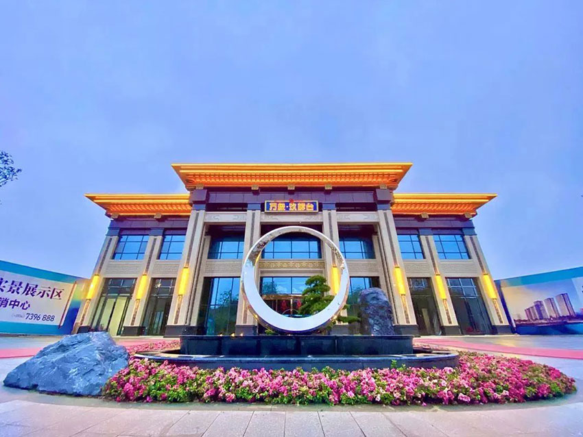 常宁万象玖樟台样板间
