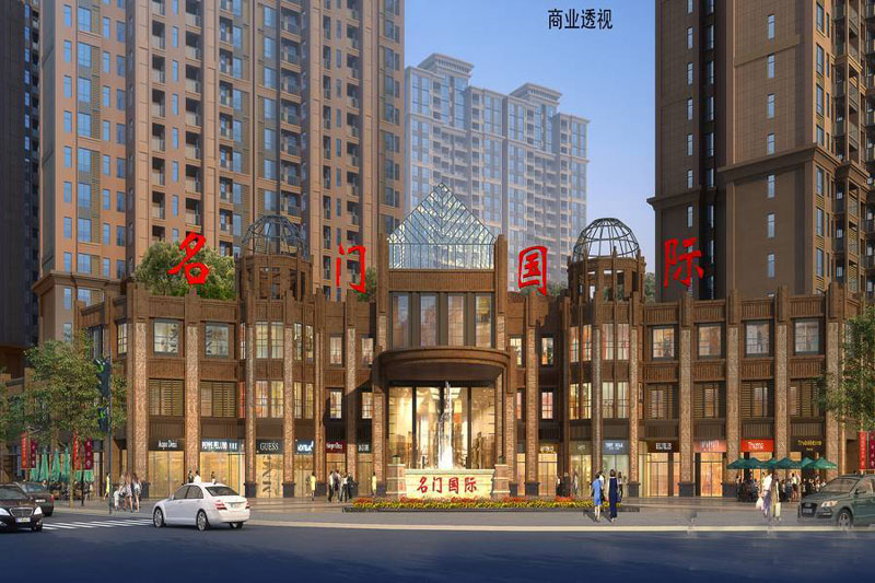 衡南名门国际配套图