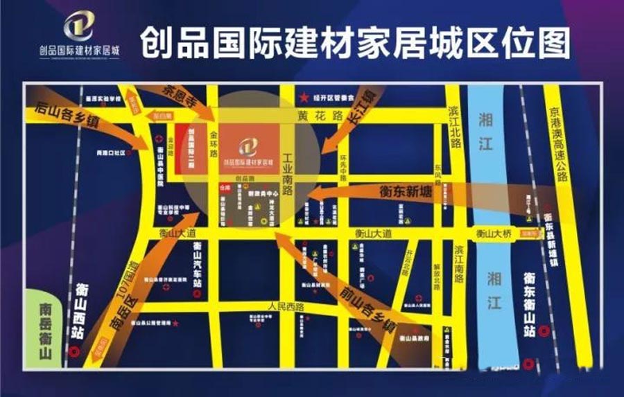 衡山创品国际建材家居城区位图