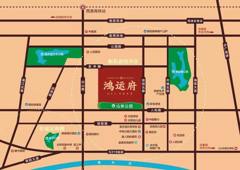 衡阳鸿运府区位图