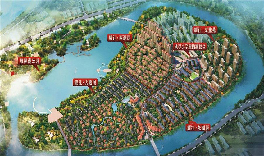 衡阳耀江天鹅堡效果图
