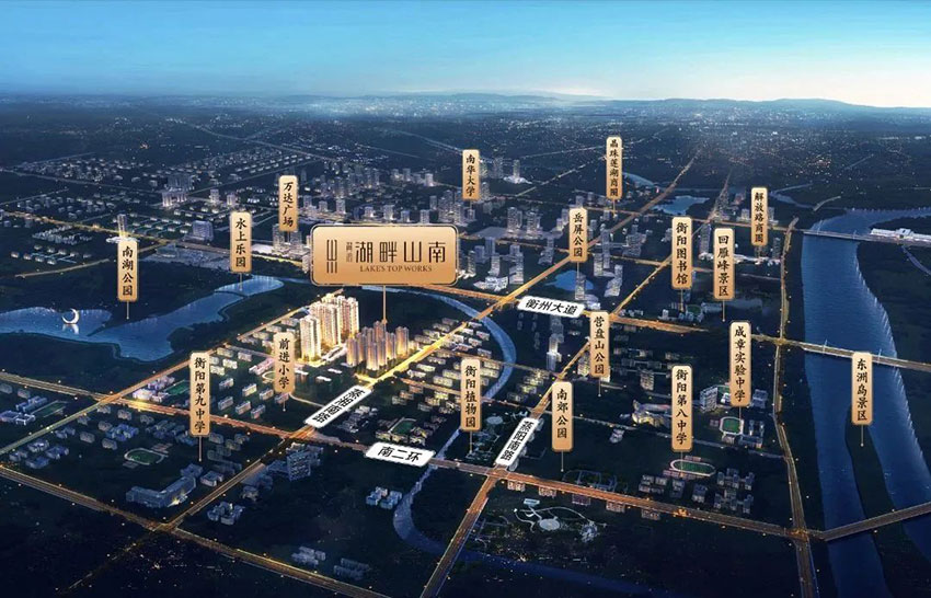 衡阳翼鸿湖畔山南效果图