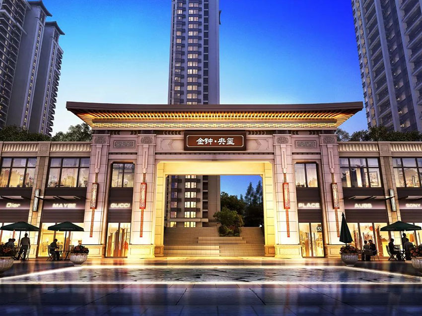 衡阳金钟央玺效果图
