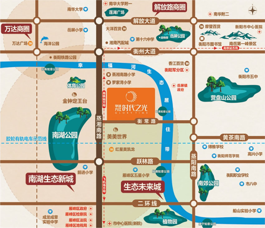 衡阳华远万江时代之光区位图
