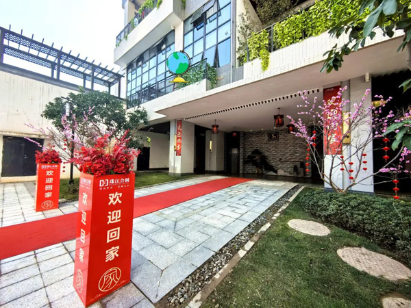 珠江和院：完美交付，开启理想生活新篇章