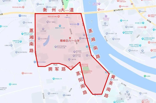 衡阳雁峰区六一小学改扩建新进展，公示引关注