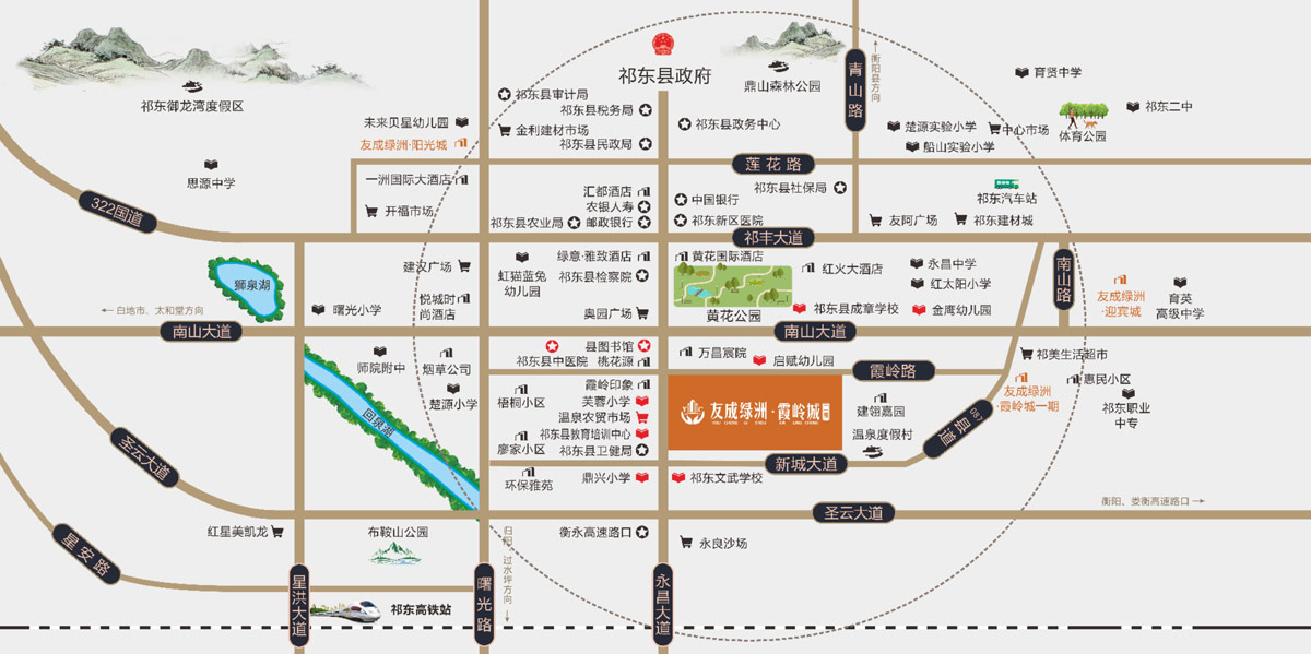 霞岭城二期效果图